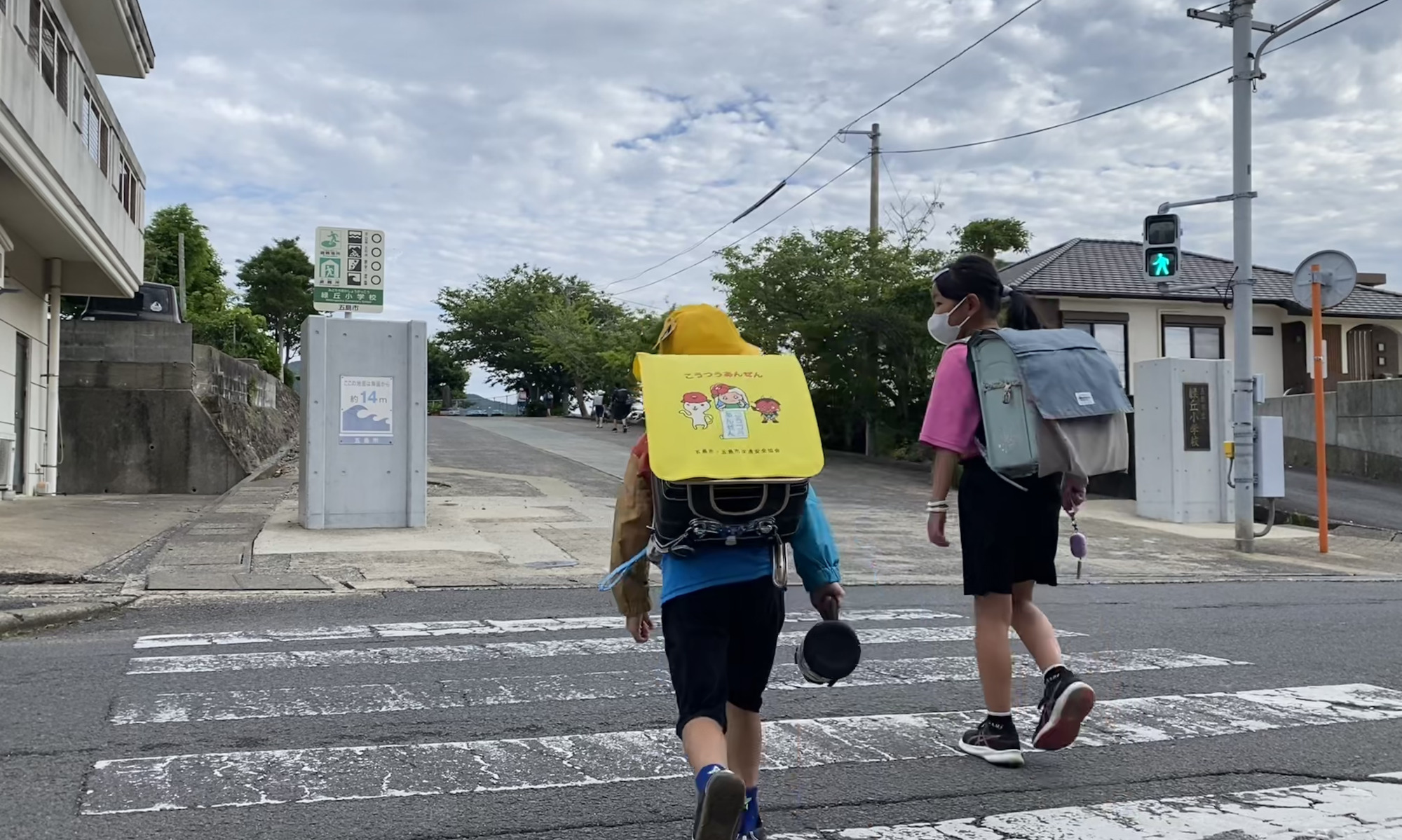 小中学校への転入手続き
