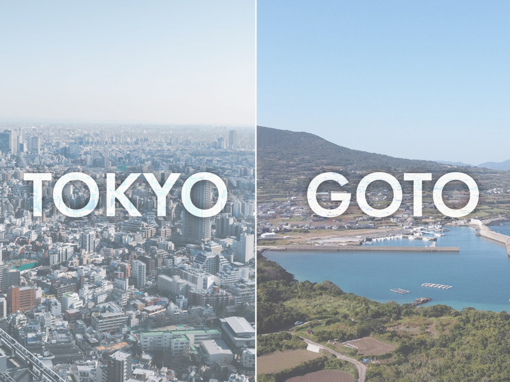 【離島移住のリアル】五島列島に染まった私が、都会で感じた違和感10選
