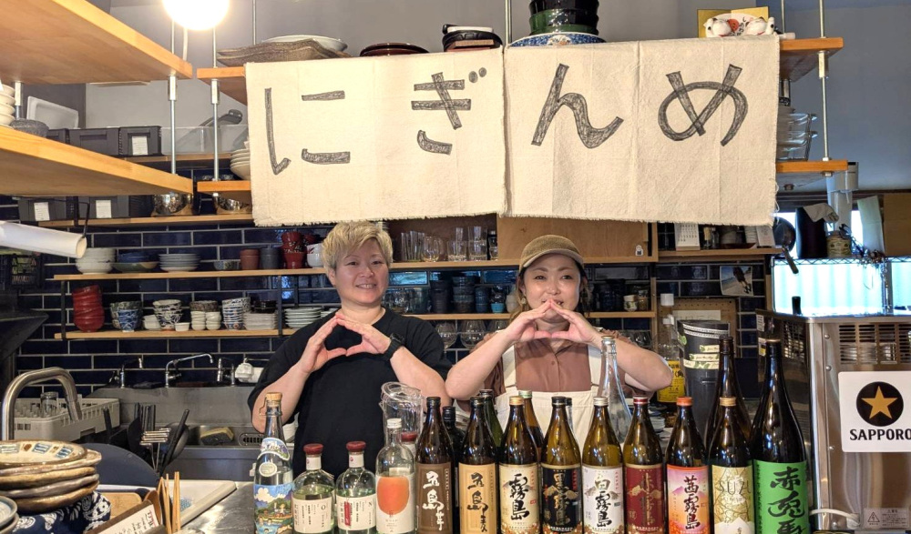 マルチワークと人の繋がりで「おにぎり居酒屋」をオープンした二人のリアル - 桶田 由子さん・里野 空見子さん