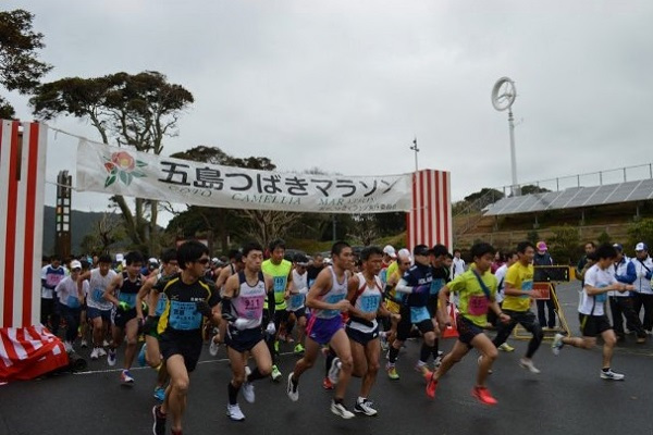 五島つばきマラソン