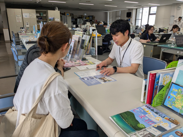 情報収集の支援