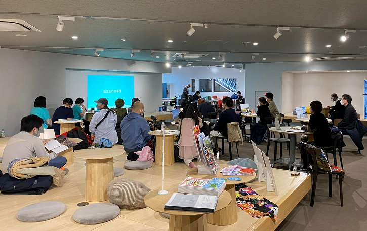 同年2月に開催された「島ぐらしセミナー」の様子(会場:渋谷QWS)