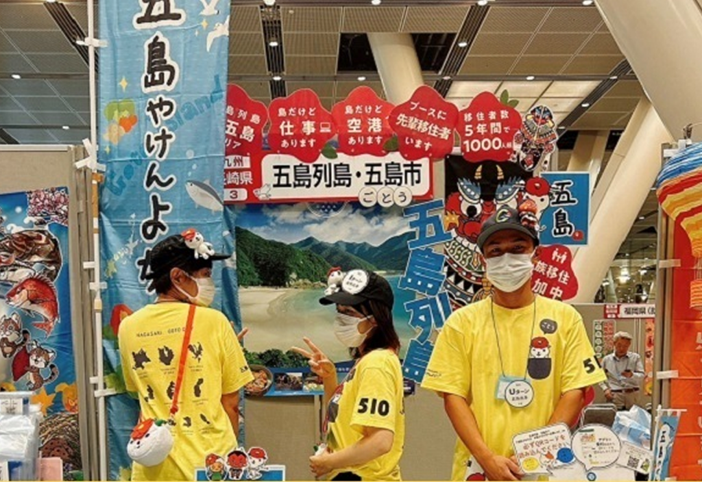 第19回ふるさと回帰フェア2023の様子