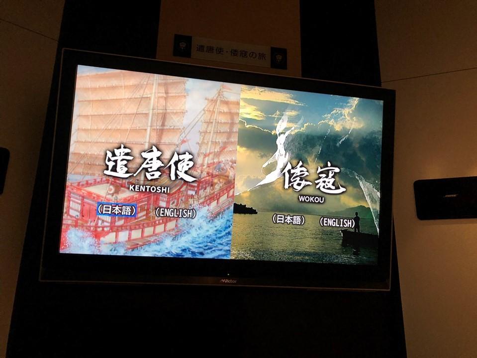 五島観光歴史資料館の映像コンテンツの多言語化について-2