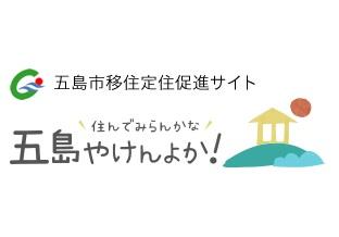 五島に移住して毎日釣り三昧！-1