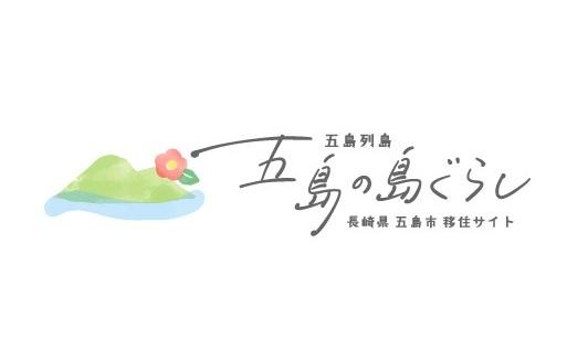 五島に移住して毎日釣り三昧!-1