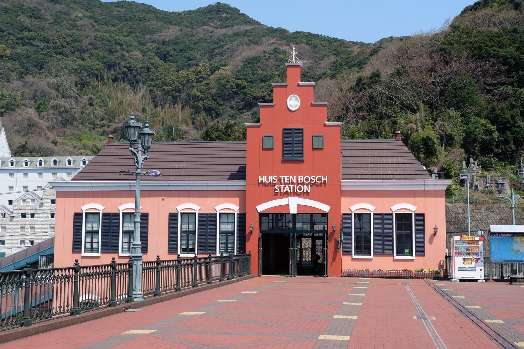 [Day1]Huis Ten Bosch Station-1