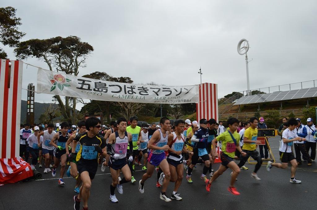 Goto Tsubaki Marathon-1