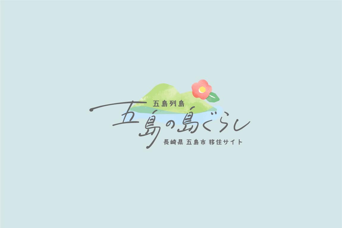 田尾ビーチ-1