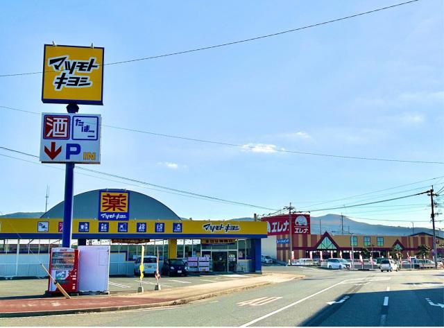 ドラッグストア マツモトキヨシ大波止店-1