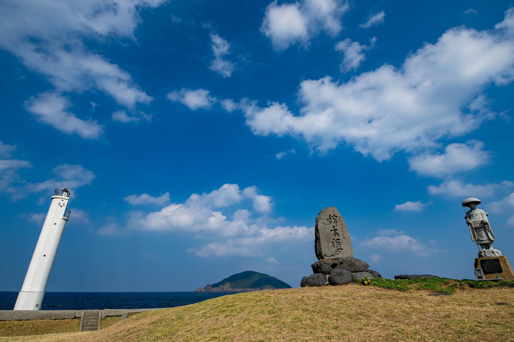 辞本涯の碑-1