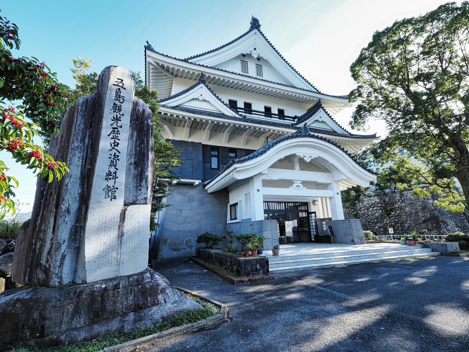 五島観光歴史資料館-1
