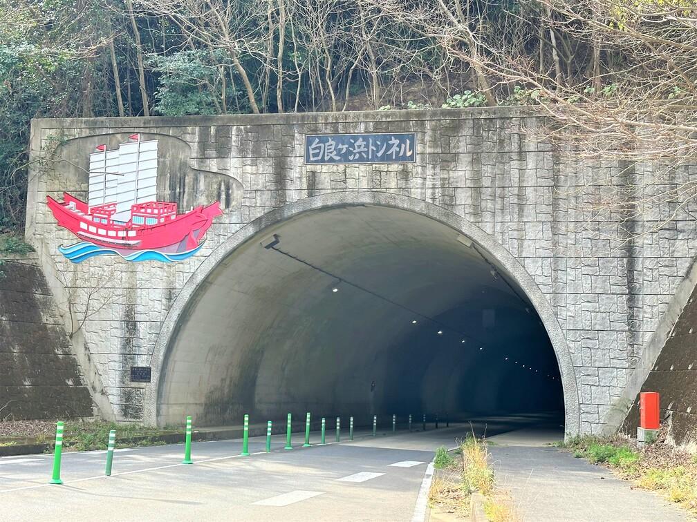 【番外編】トンネルのレリーフは町のシンボル-4