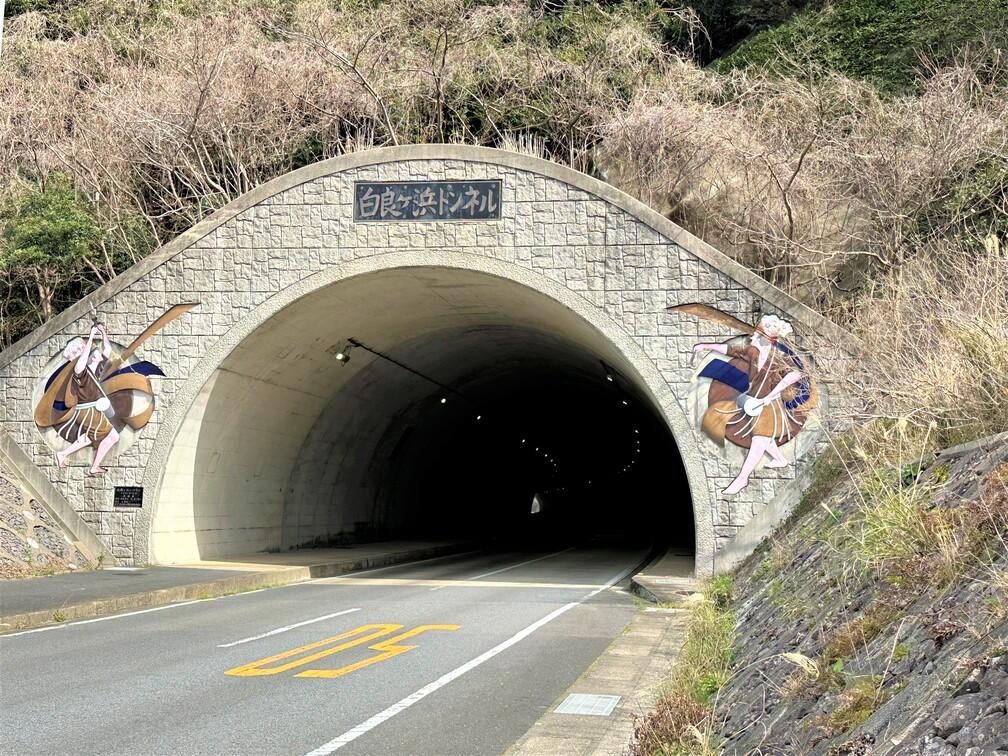 【番外編】トンネルのレリーフは町のシンボル-3