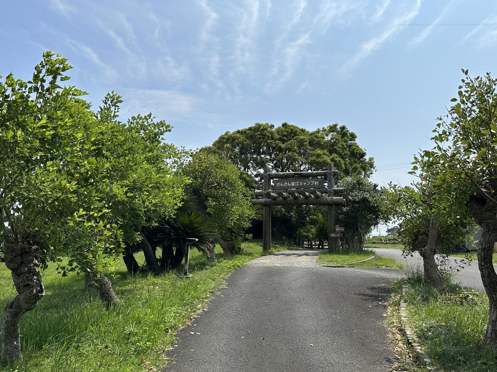 多郎島公園（たろうじまこうえん）-0
