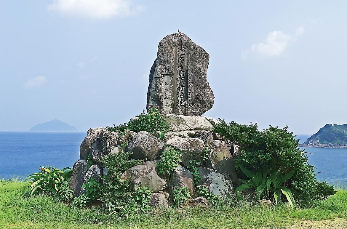 遣唐使船停靠地的石碑-1