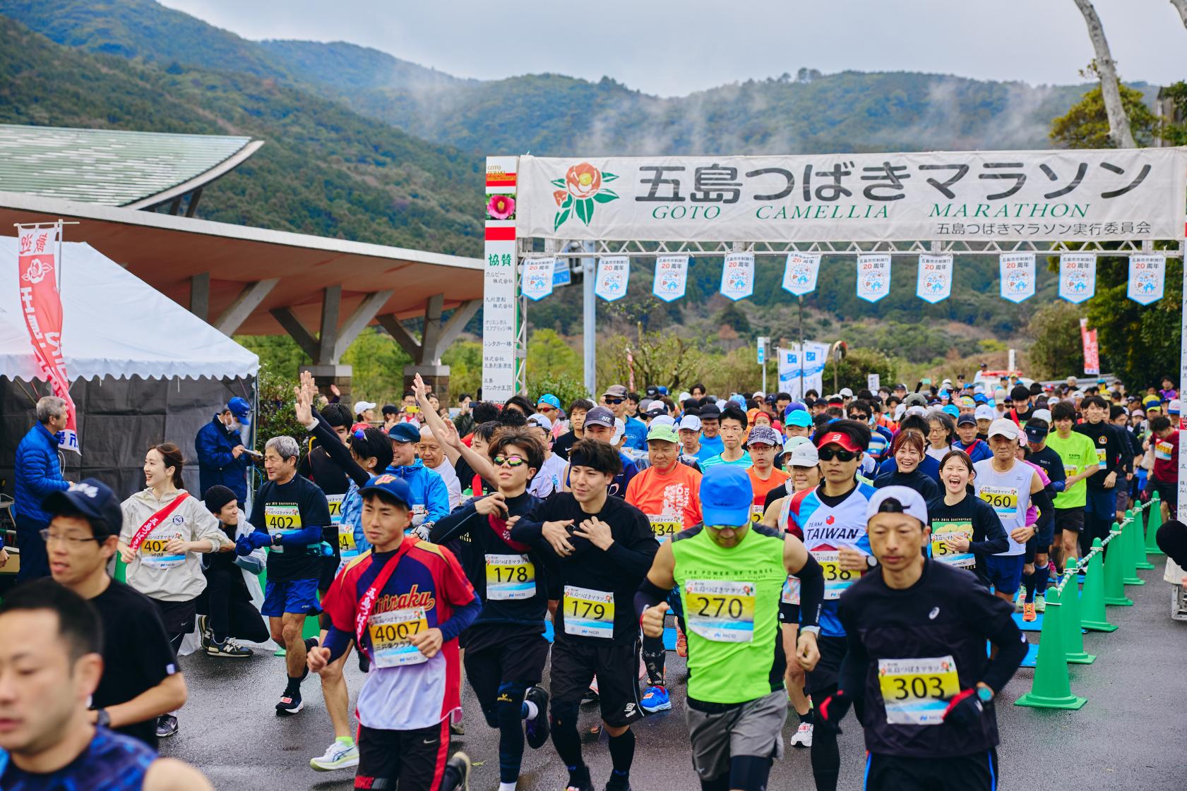 【申込受付終了】第26回五島つばきマラソン-0