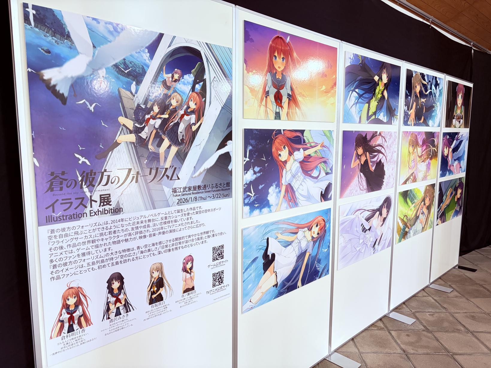 イラスト展示-1