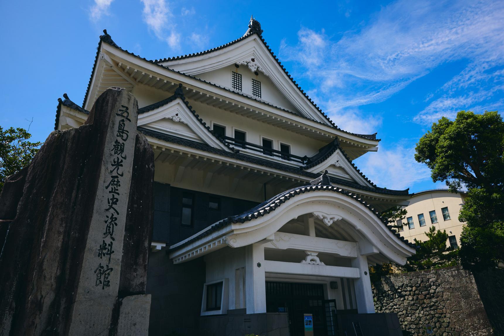 ②五島観光歴史資料館-0