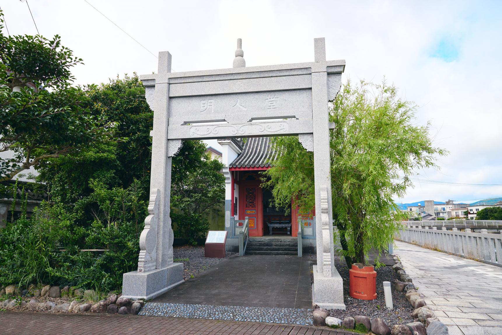 ⑩明人堂-0