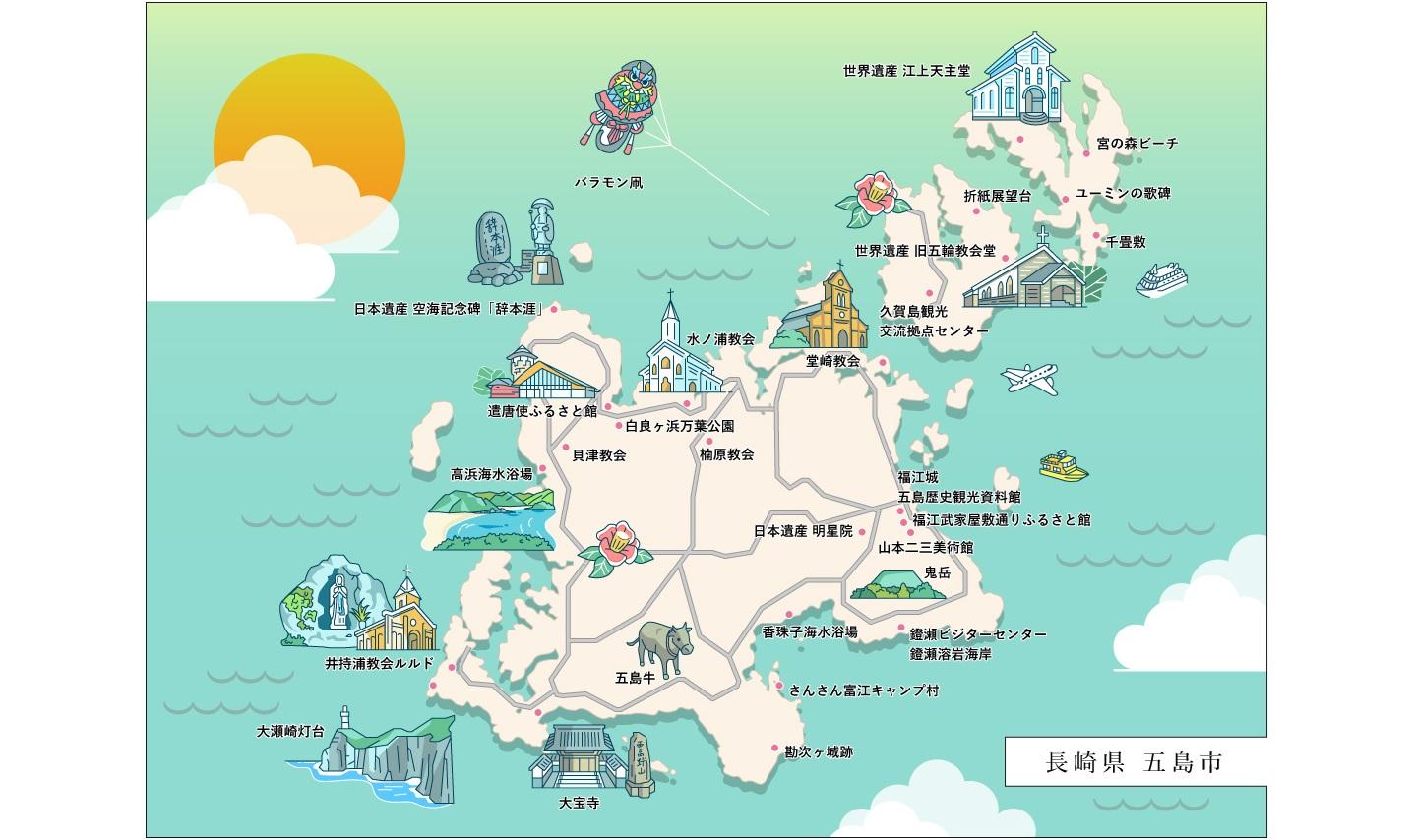 五島市MAPで見どころを見てみよう！-0
