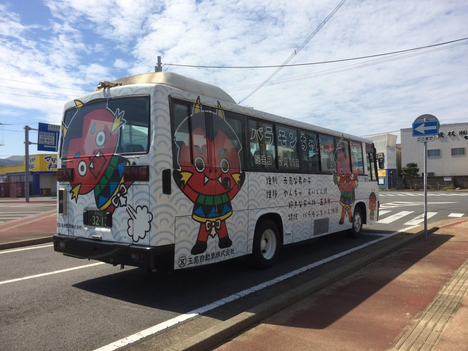 五島バス-0