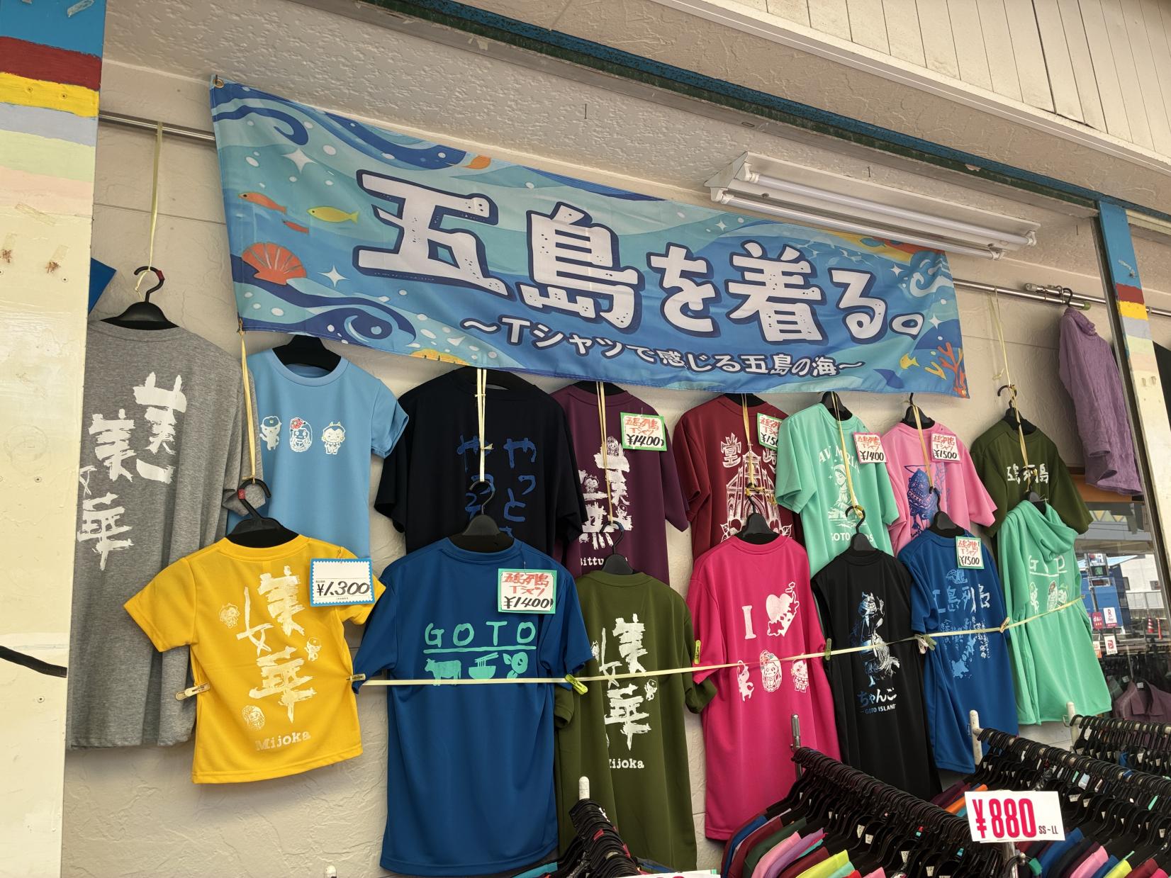 【買い物】ご当地Tシャツで大人気！福江商店街の名物ショップ「ヒロシ商店」-1