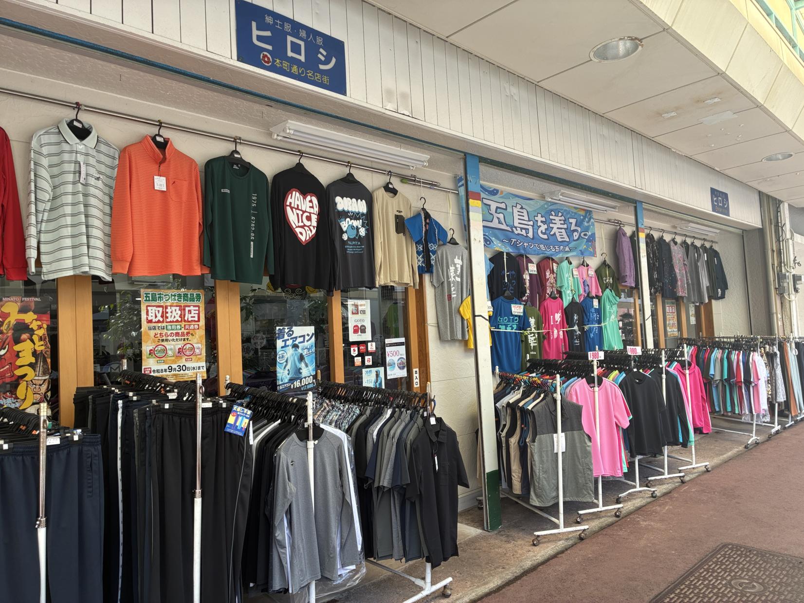 【買い物】ご当地Tシャツで大人気！福江商店街の名物ショップ「ヒロシ商店」-8