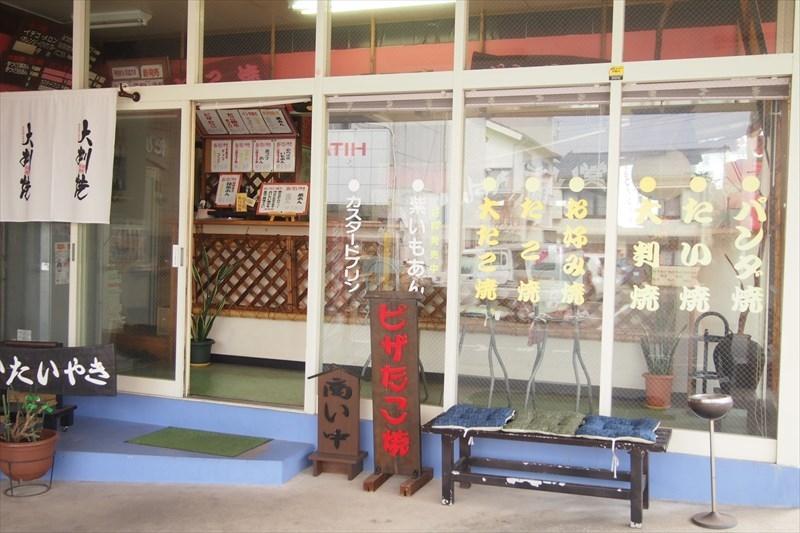 【福江】地元で親しまれ続ける懐かしのおやつ「繫栄堂」-6