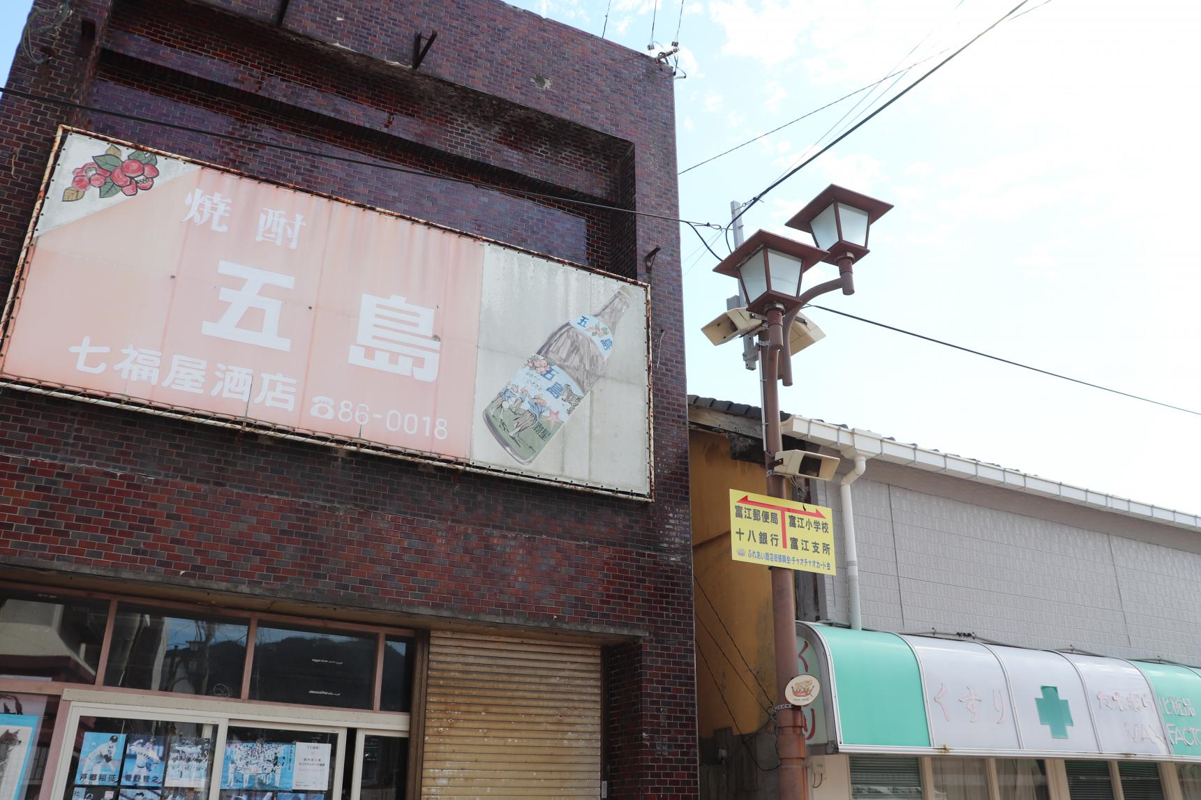 富江町商店街-4