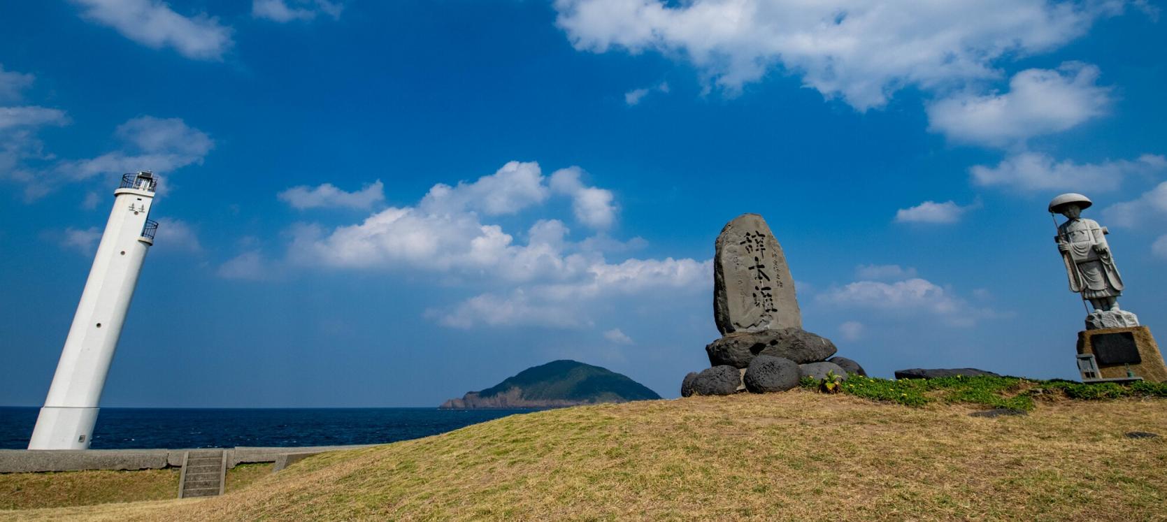 探求1200年前，前往中國的留學生的出發之地