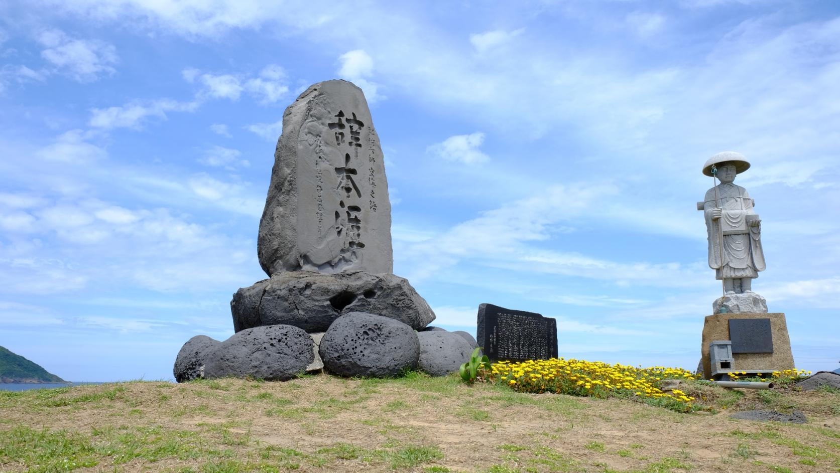 Japan Heritage: Tour sites relating to Kukai and the envoys to Tang China-1