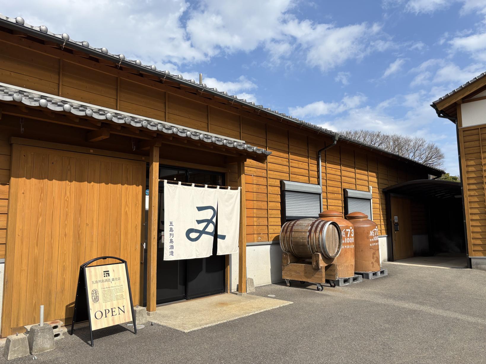 五島列島酒造-9