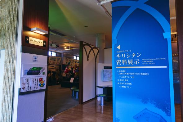 五島観光歴史資料館-5