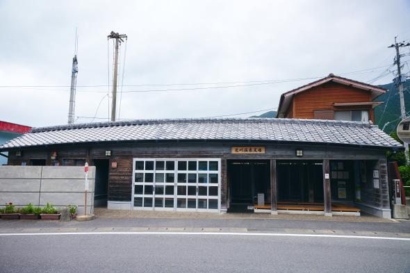 荒川温泉 足湯-3