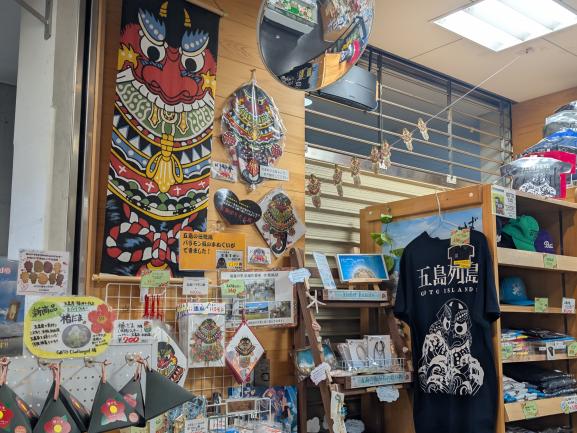 一般社団法人　五島市観光協会売店-3
