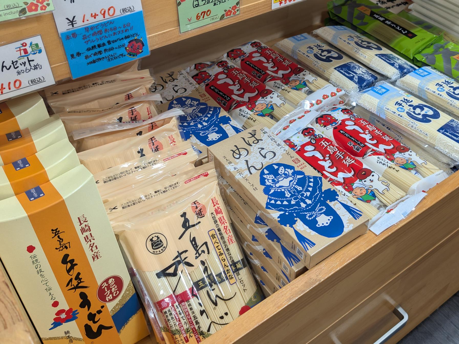 一般社団法人　五島市観光協会売店-1