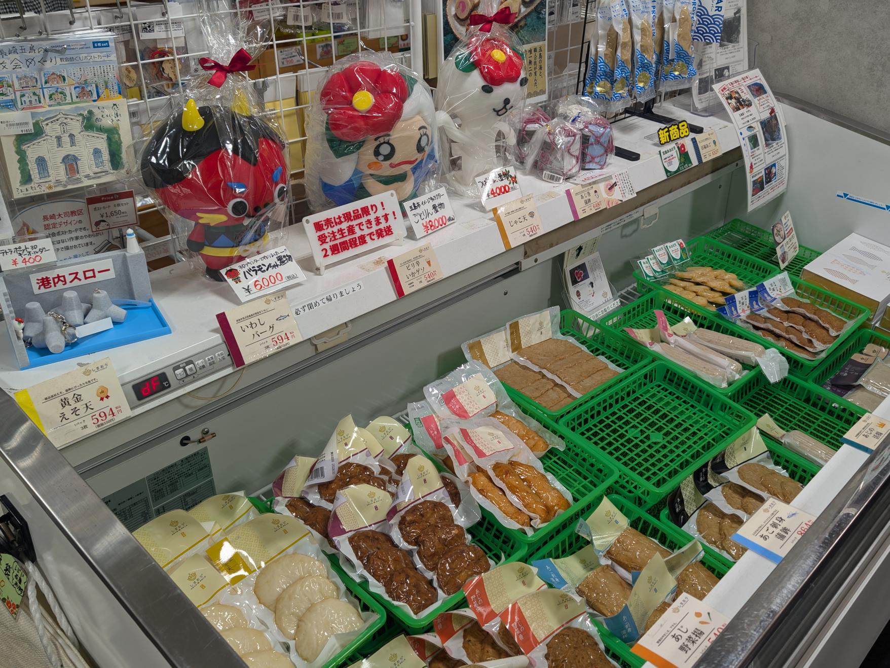 一般社団法人　五島市観光協会売店-2