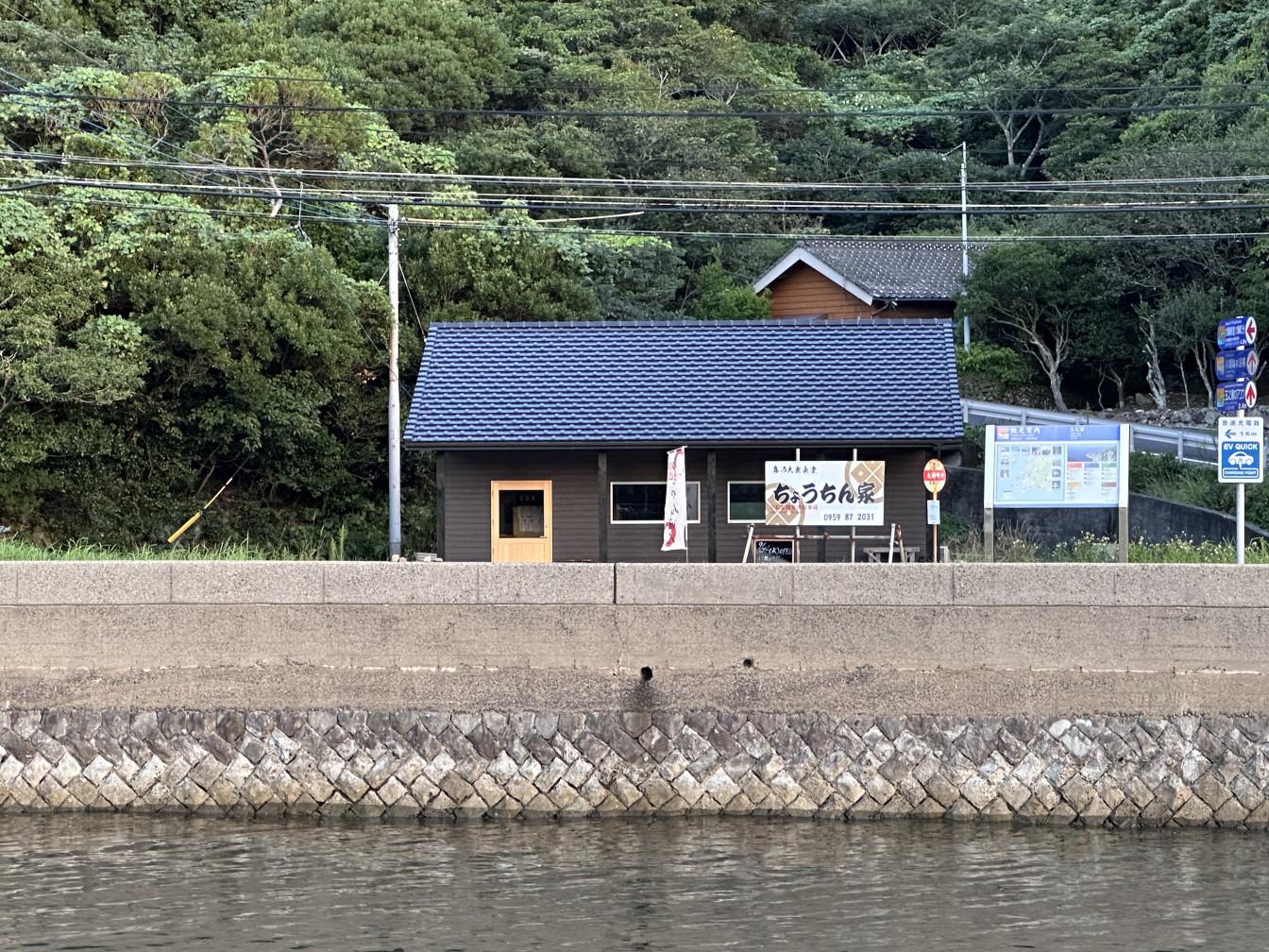 島の大衆食堂ちょうちん家-1