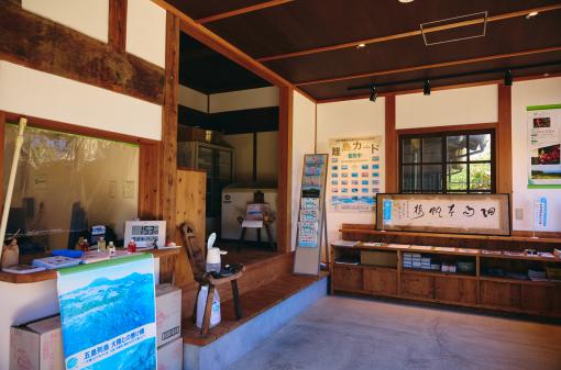 Hisaka Island Tourist Information Center-7