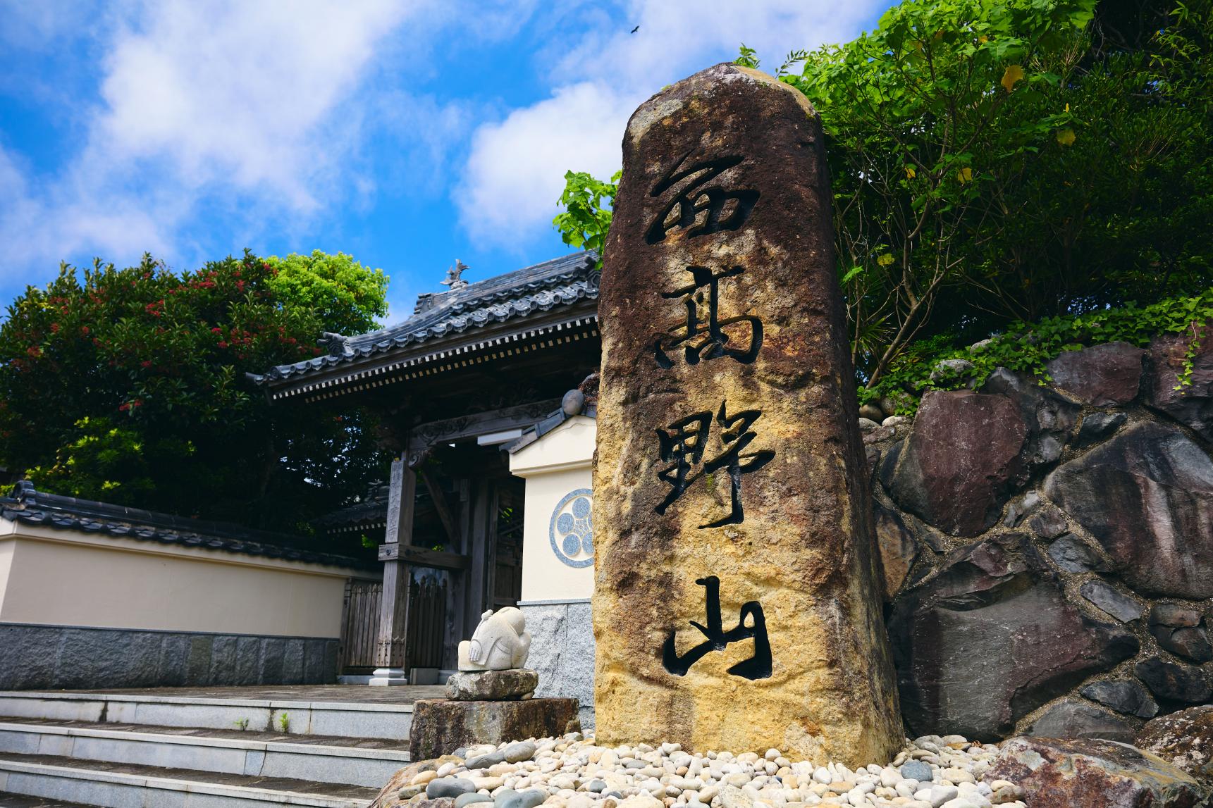 大宝寺（日本遺産）-1