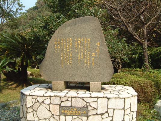 「五島列島キリシタン物語」奈留島編-3