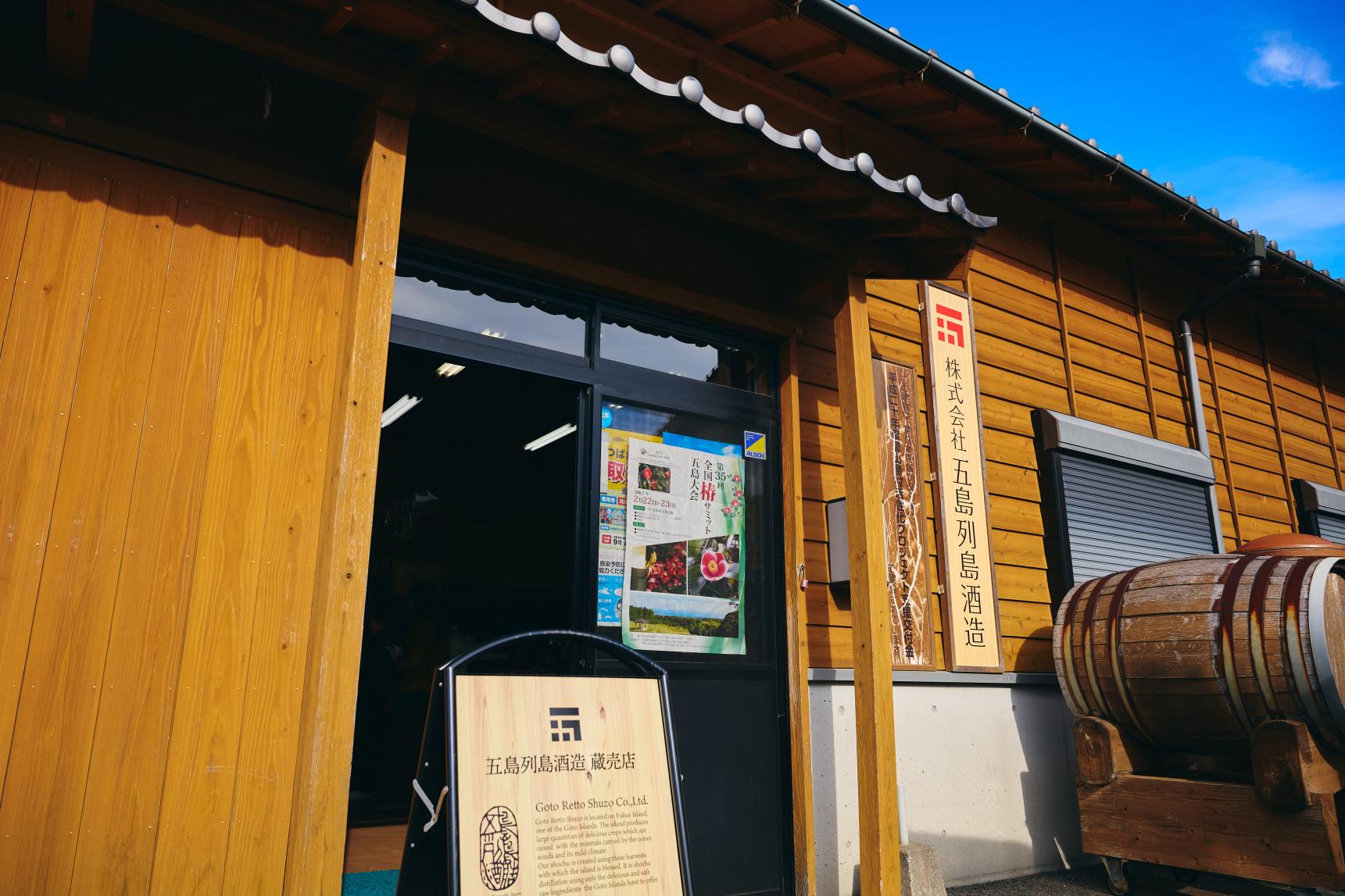 島の原料100％の焼酎酒造見学体験-1