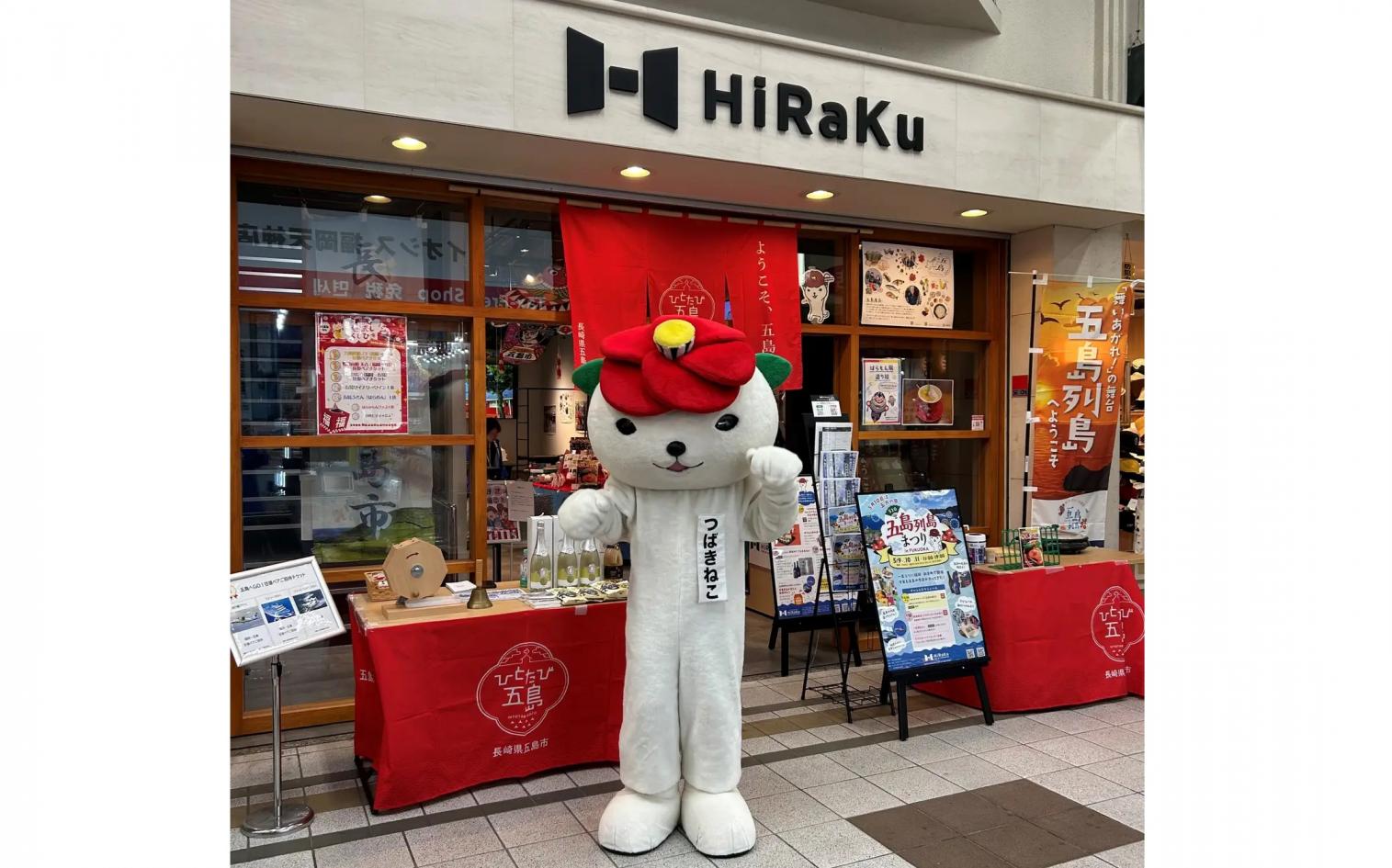五島列島まつりin福岡-2