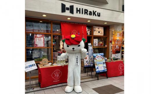 五島列島まつりin福岡-2