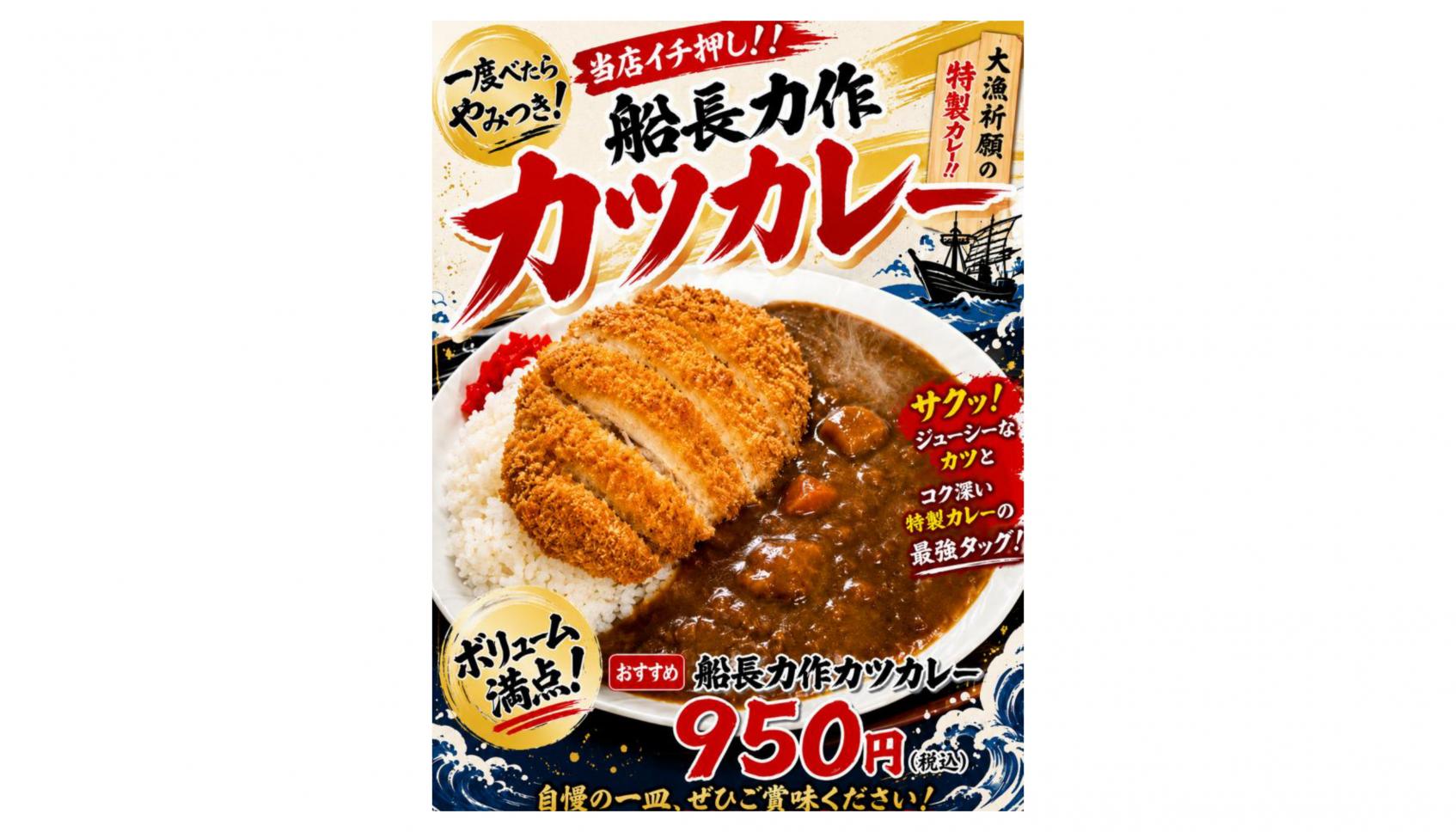 仕出・弁当　翔龍丸-1