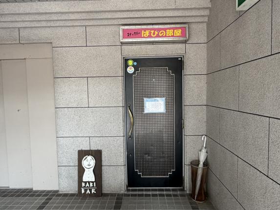 ばびの部屋-5