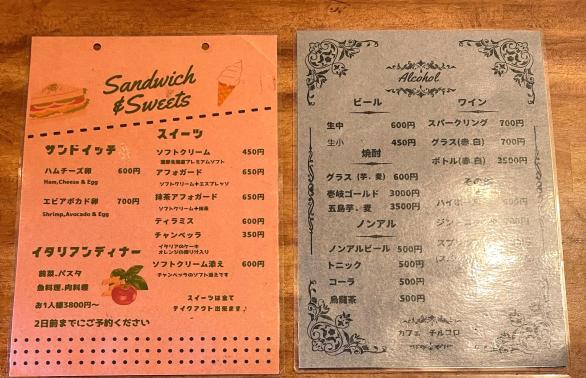Caffe チルコロ-5
